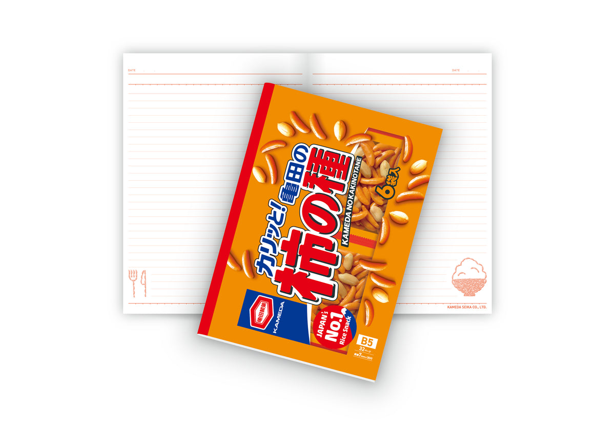 kakinotane-notebook-