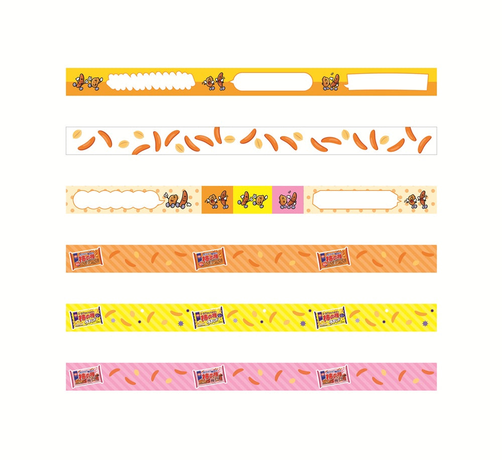 期間限定】亀田の柿の種 マスキングテープ6種 | 亀田製菓通販いちば