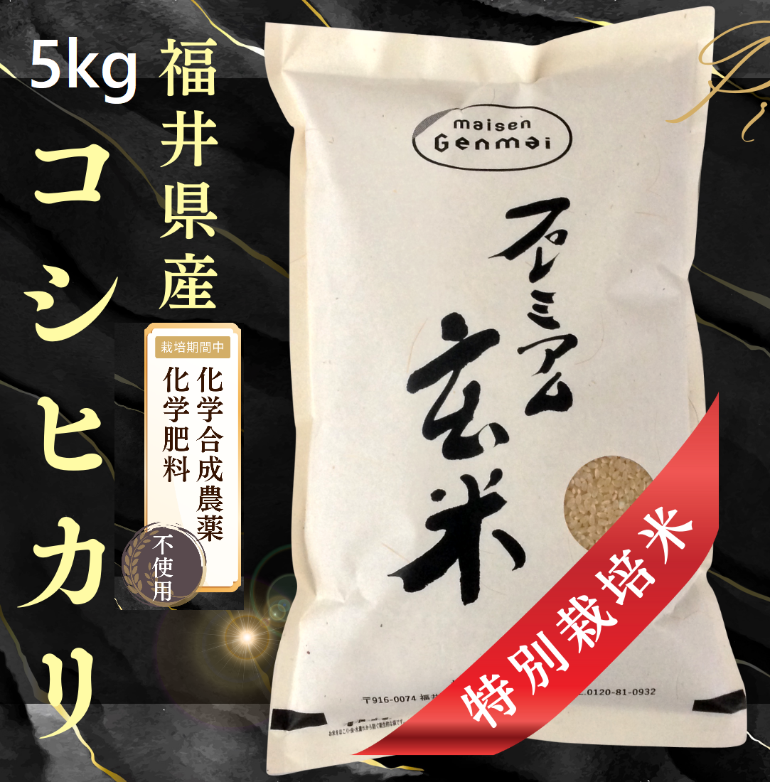 ふく様専用 玄米小分け 5kg×6袋 ふく様専用 玄米小分け 5kg×6袋