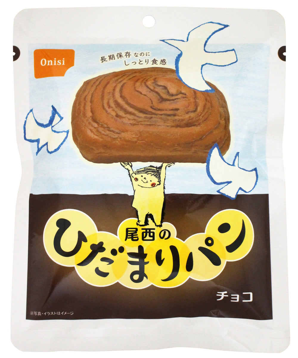 尾西のひだまりパン チョコ・プレーン 2種セット　各25個　50個セット 非常食】尾西のひだまりパン チョコ×36袋【長期保存】 | 亀田製菓通販