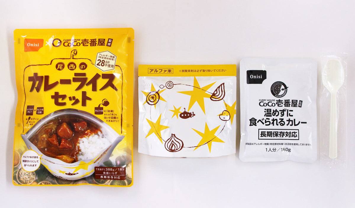 通販限定】CoCo壱番屋監修　(10袋)　尾西カレーライス　2種　亀田製菓通販いちば