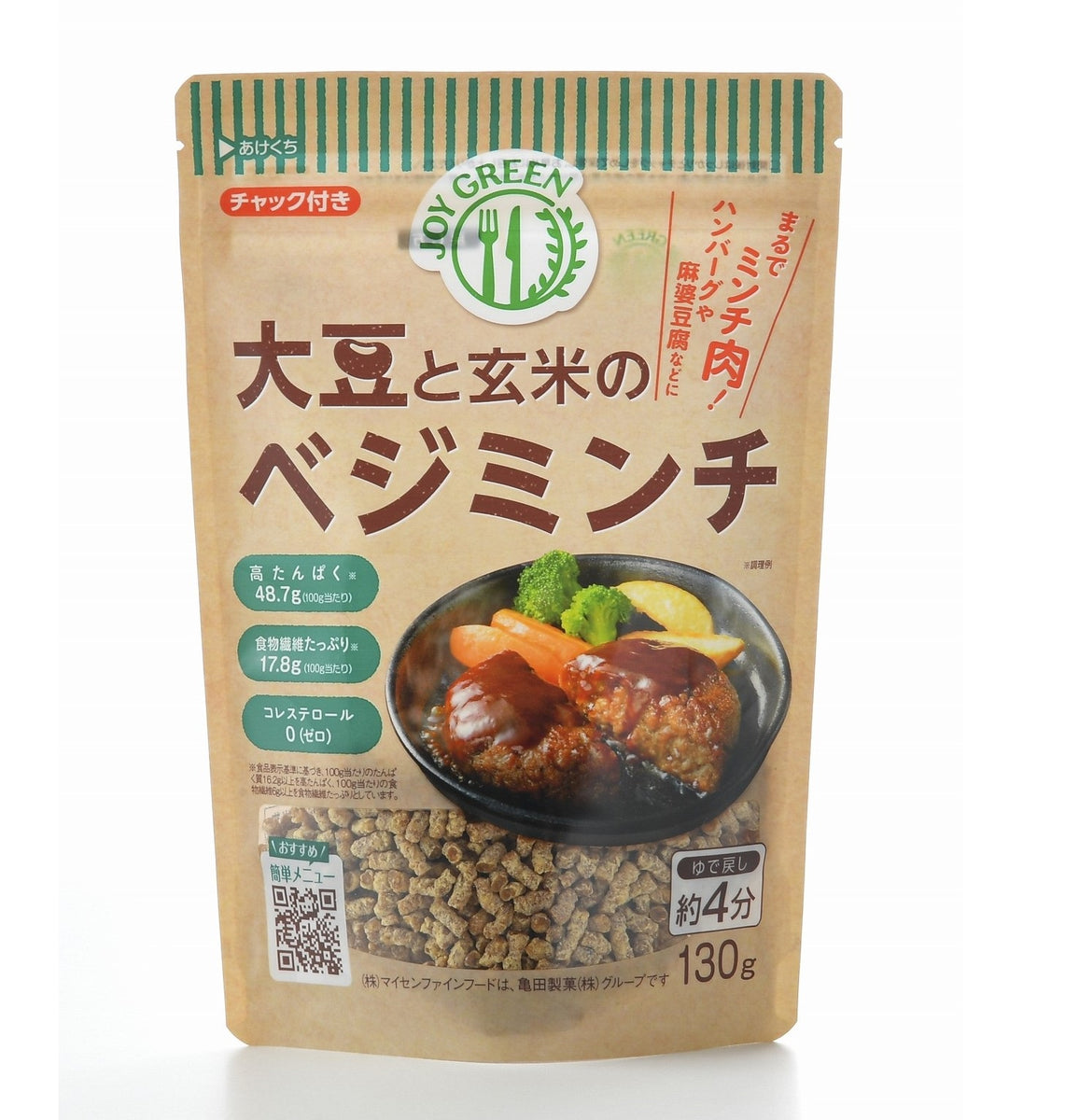 大豆さま専用 福岡県産大豆の新品種ふくよかまるのPRイベントがあっていたので