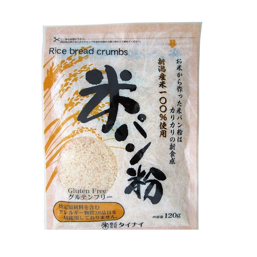 システム英パン粉 WMTソフト – 富士パン粉工業