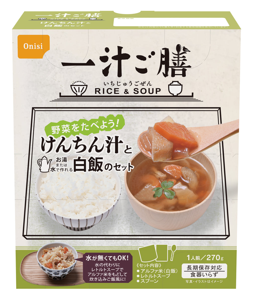 非常食】尾西 一汁ご膳 けんちん汁20食【長期保存】 | 亀田製菓通販いちば