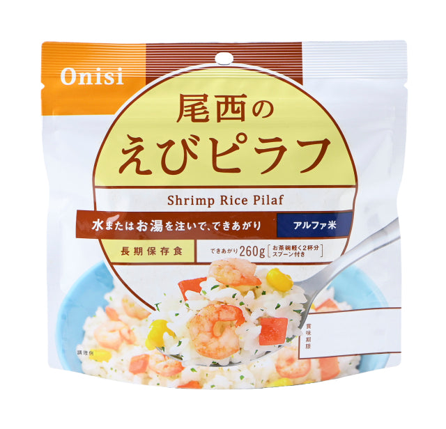 アスアズ様　　専用　　　えびピラフ１５０個　非常用食品 非常食】尾西のえびピラフ(1食分)×50袋【長期保存】 | 亀田製菓通販いちば