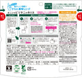 【5年保存】オニシのビリヤニ(1食分)×10袋