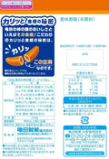 【ケース販売10%オフ】亀田の柿の種ピーナッツなし 100g×12袋