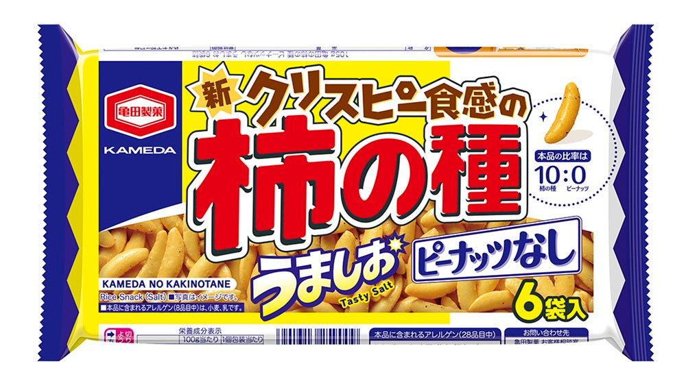 柿の種太郎ページ 柿の種樽 ※賞味期限 | オンラインクレーンゲーム「GiGO ONLINE CRANE」