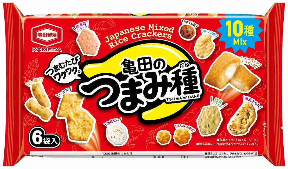 『着払い』おつまみミックス10個入り1ケースでの販売で箱は別になります ケース販売10%オフ】亀田のつまみ種 120g ×12袋 | 亀田製菓通販