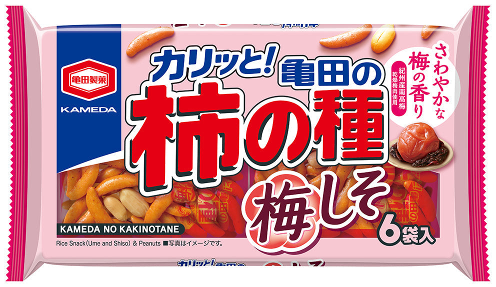 柿の種太郎ページ 公式】亀田の柿の種 | ページ 2| 亀田製菓通販いちば