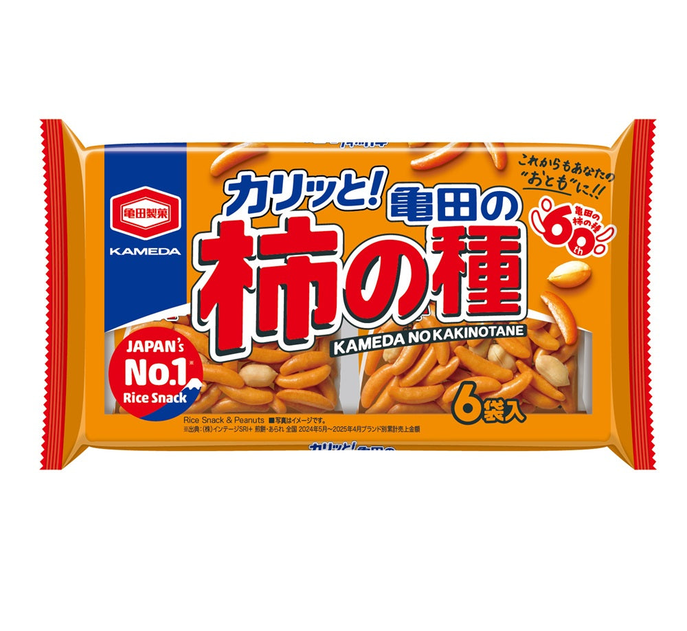 亀田の柿の種 6袋詰 180g | 亀田製菓通販いちば