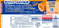 【ケース販売10%オフ】亀田の柿の種 6袋詰 180g×12袋