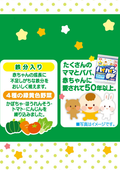 【ケース販売】野菜ハイハイン40g×12袋