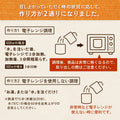 【5年保存】尾西のレンジ＋(プラス)赤飯 80g(1食分)×20袋