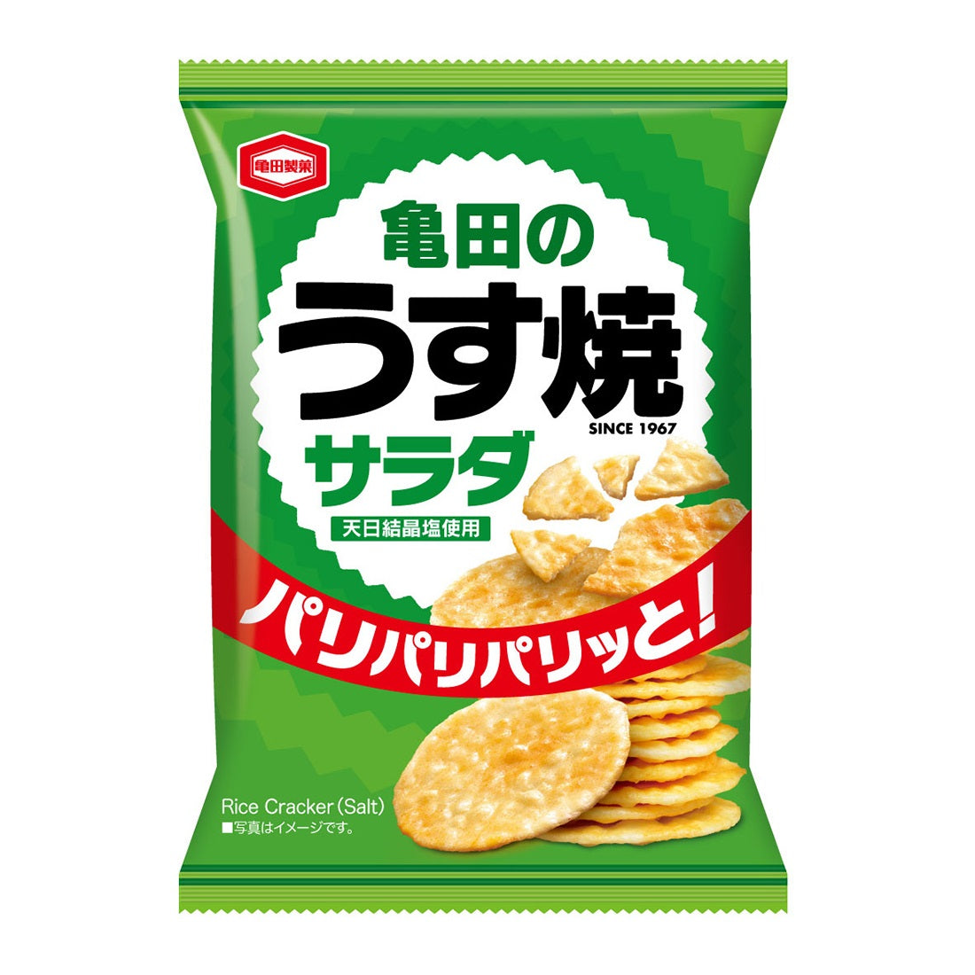 市場 亀田製菓 亀田のうす焼サラダ 80g 3袋 せんべい