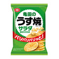 【小袋ケース販売】亀田のうす焼 サラダ 26g×10袋