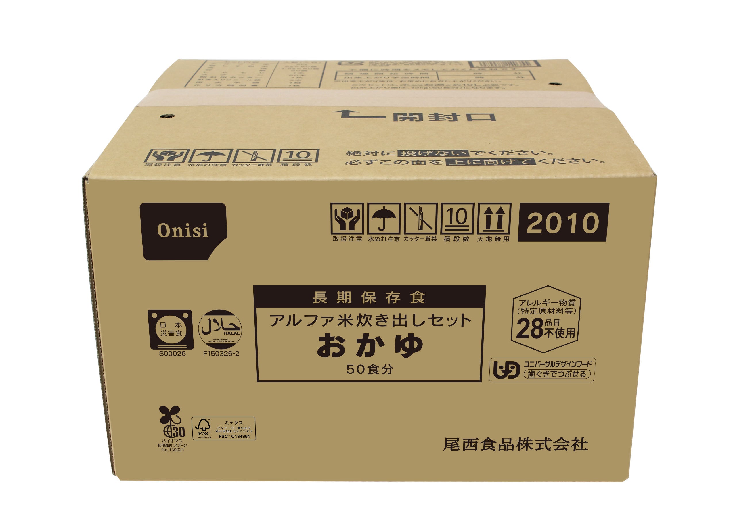 ※お取り寄せ商品【非常食】尾西 炊き出しセットおかゆ(50食分)【長期保存】