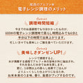 【5年保存】尾西のレンジ＋(プラス)五目ごはん 80g(1食分)×10袋