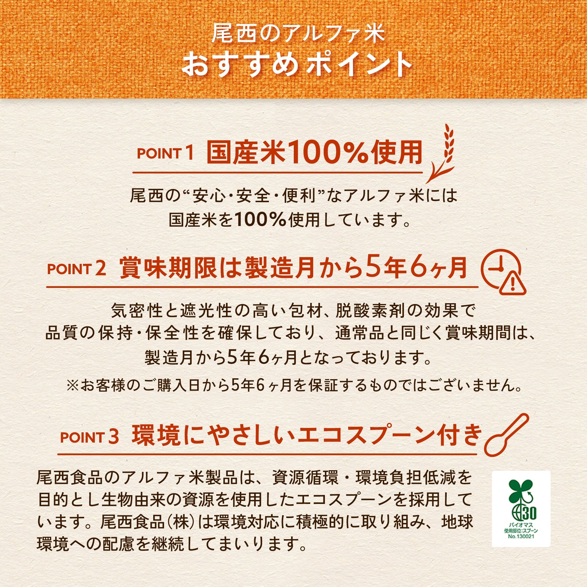 ※5月26日頃 販売開始予定【非常食】尾西のレンジ＋(プラス)五目ごはん 80g(1食分)×10袋【長期保存】