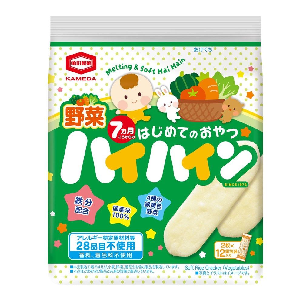 【ケース販売】野菜ハイハイン40g×12袋 | 亀田製菓通販いちば