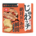 【期間限定】【ケース販売10%オフ】じゅわッチ 肉汁ベーコン味 40g×12袋