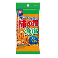 【ケース販売】減塩 亀田の柿の種 57g ×12袋