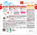 【5年保存】オニシのナシゴレン(1食分)×20袋