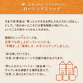 【5年保存】尾西のレンジ＋(プラス)チキンライス 80g(1食分)×10袋