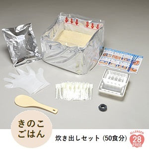 ※お取り寄せ商品【非常食】尾西 炊き出しセットきのこごはん(50食分)【長期保存】