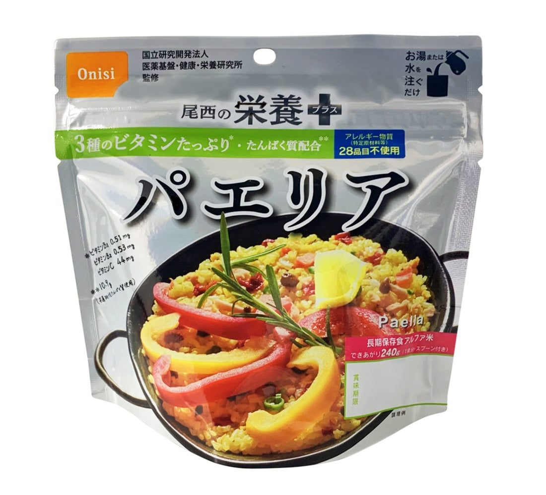 ※5月27日頃 販売開始予定【非常食】尾西の栄養＋(プラス)パエリア 100g(1食分)×10袋【長期保存】