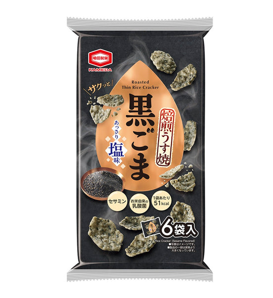 ケース販売】焙煎うす焼黒ごま 60g ×12袋 | 亀田製菓通販いちば