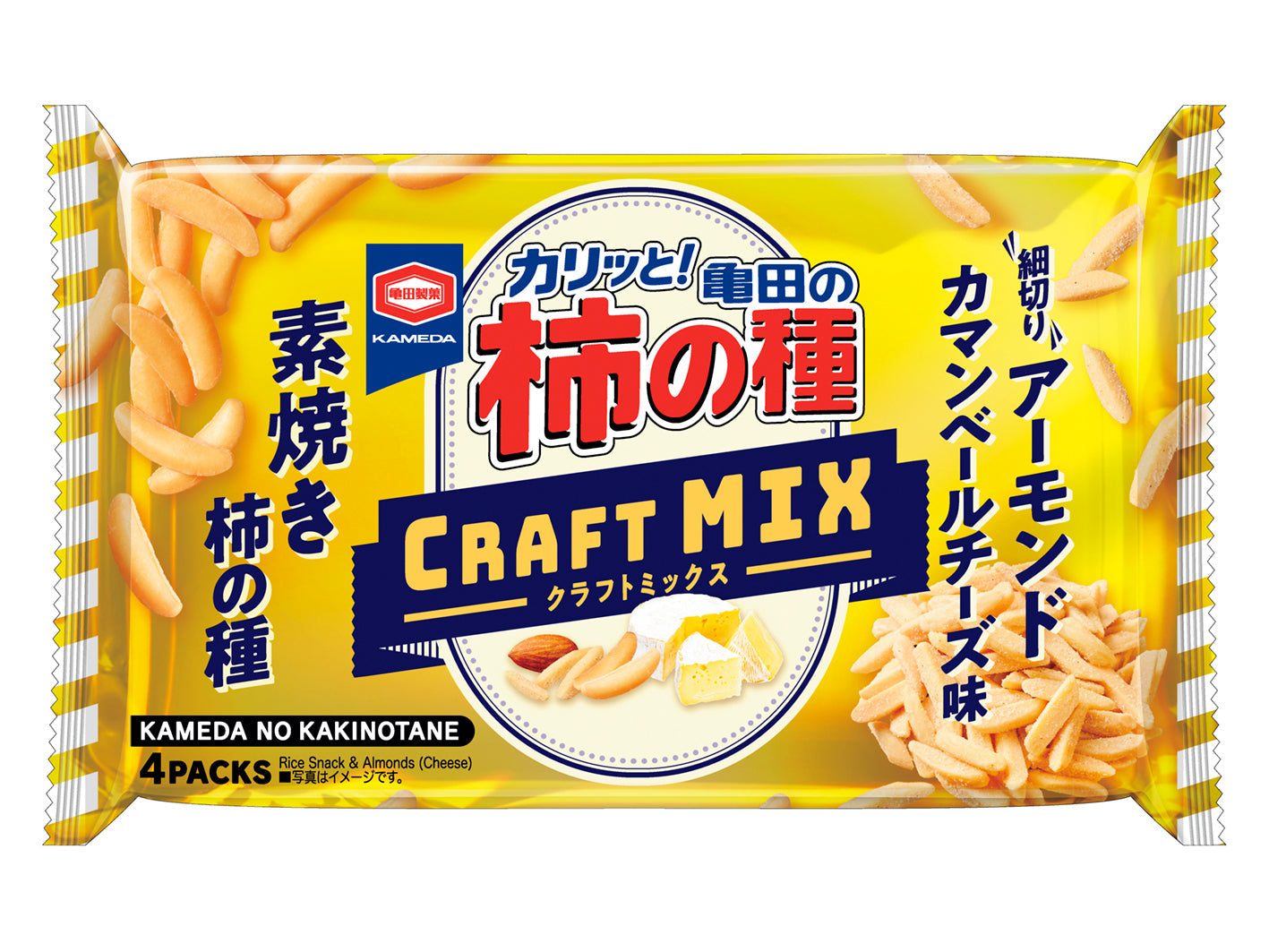 亀田の柿の種オリジナル アウトドアチェア 亀田の柿の種オリジナル アウトドアチェア 亀田の柿の種