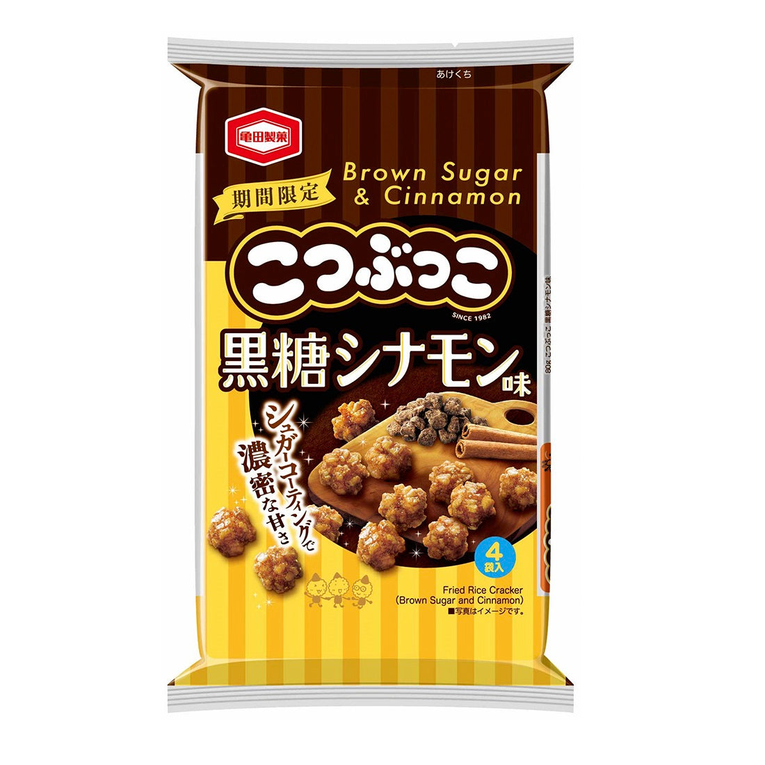 期間限定】【ケース販売10%オフ】こつぶっこ黒糖シナモン味 80g×12袋 亀田製菓通販いちば
