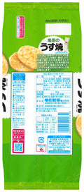 【ケース販売10%オフ】亀田のうす焼サラダ 80g×12袋