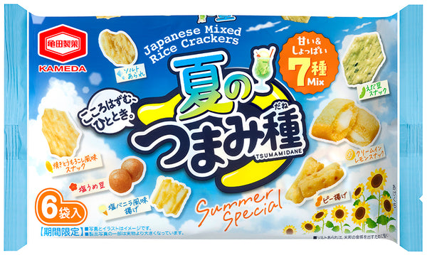 『着払い』おつまみミックス10個入り1ケースでの販売で箱は別になります ケース販売10%オフ】亀田のつまみ種 120g ×12袋 | 亀田製菓通販