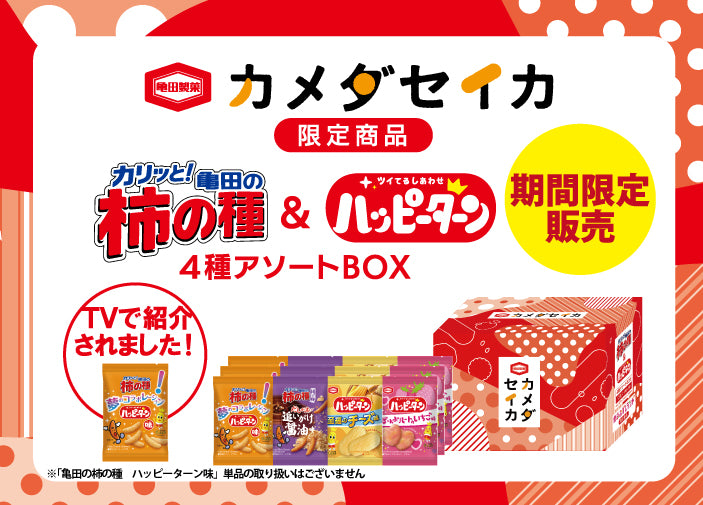まとめ専用ページ① ナンジャモ 台湾 スペシャルセット (35) 15日発送予定（Aahan