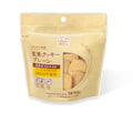 タイナイ　玄米クッキープレーン8枚入×3袋【28品目不使用】