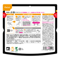 【5年保存】尾西のレンジ＋(プラス)赤飯 80g(1食分)×10袋