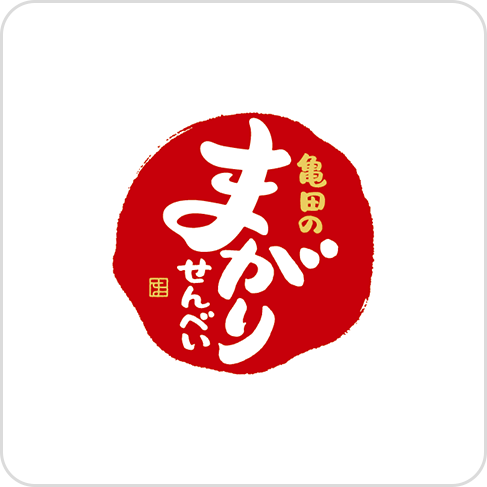 亀田のまがりせんべい