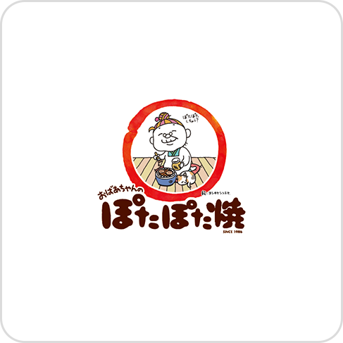 ぽたぽた焼