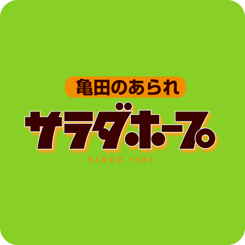 サラダホープ