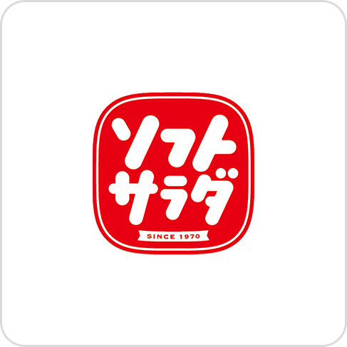 ソフトサラダ