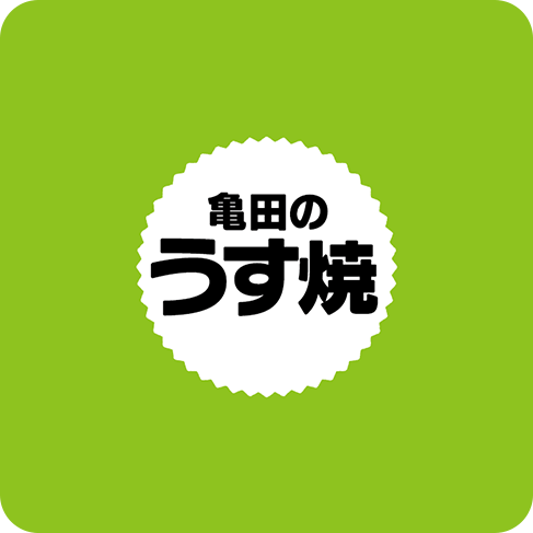 うす焼