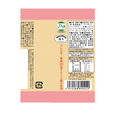 尾西食品 ポケモンライスクッキーいちご 1枚入×100個(個包装タイプ）