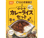 食器いらずの麺・カレー・汁物セット