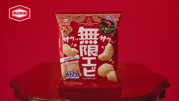 小袋ケース販売】無限エビ 31g×10袋 | 亀田製菓通販いちば