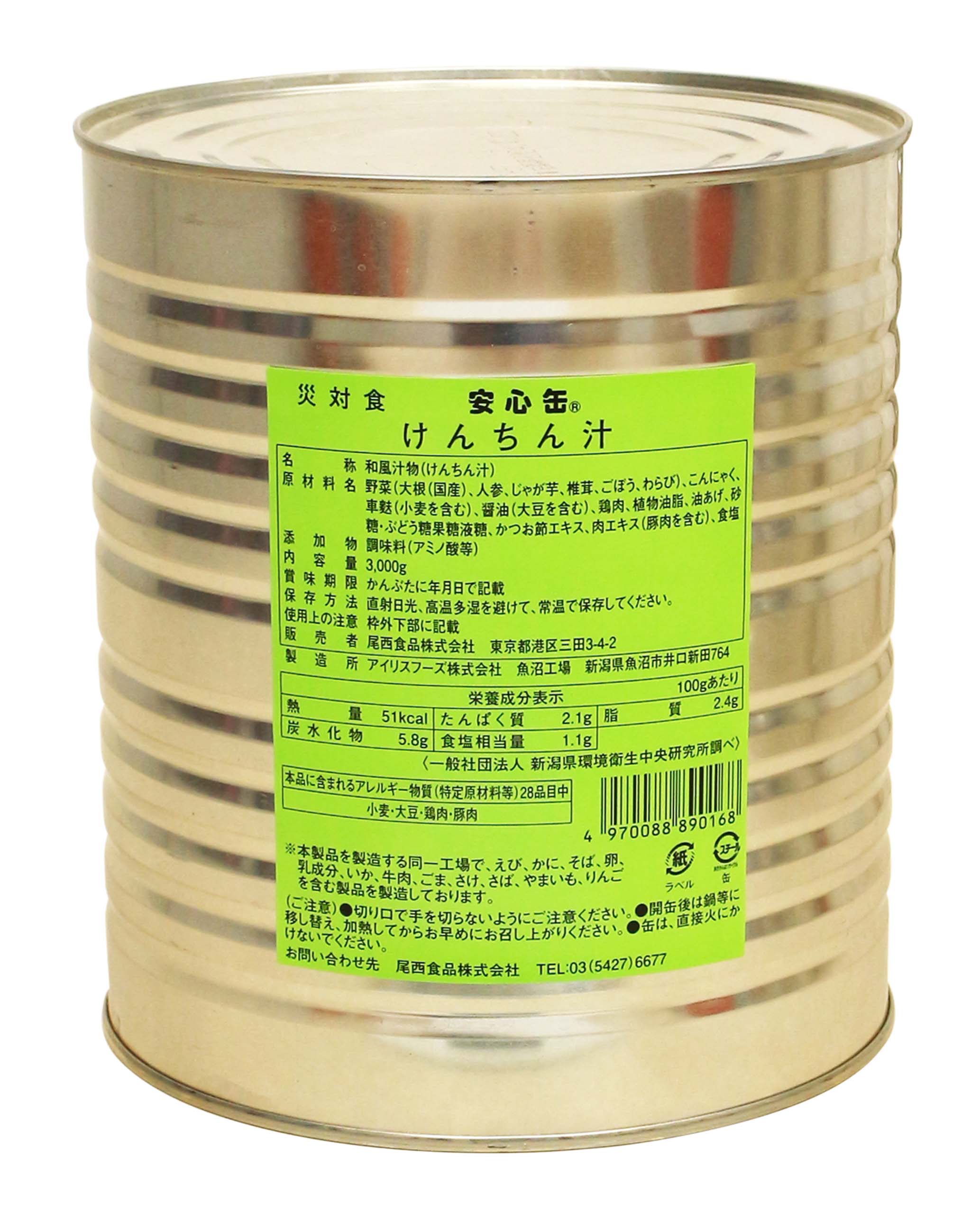 【3年保存】尾西　安心缶 けんちん汁セット30食分