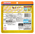 【地域限定】【ケース販売10%オフ】亀田ポテト コンソメ味 43g×12袋