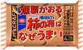 【ケース販売10%オフ】燻製かおる亀田の柿の種はなぜうまい4袋詰 70g×12袋