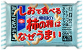 【ケース販売10%オフ】しおで食べる亀田の柿の種はなぜうまい4袋詰 70g×12袋